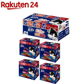 フィリックス パウチ ダブルのおいしさ お魚お肉バラエティ(50g×48袋入)【フィリックス】