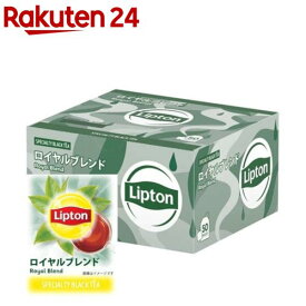 リプトン ロイヤルブレンド ポリプロピレンティーバッグ(2.2g×50袋入)【リプトン(Lipton)】