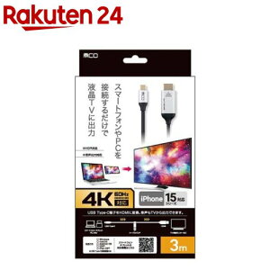 MCO USB Type-C HDMI�P�[�u�� 4K60Hz�Ή� 3m USD-4K30BK(1�{)