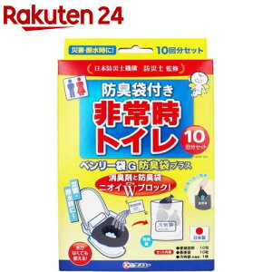 펞gC x[G hL܃vX 10 10GBI-20V(1Zbg)