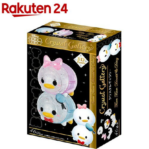 楽天市場 クリスタルギャラリー ツムツム ドナルド デイジー 1コ入 クリスタルギャラリー 楽天24