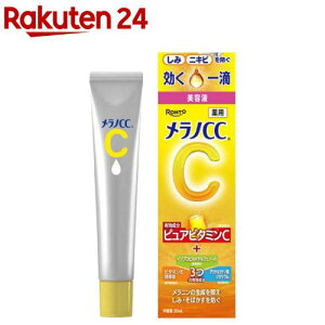 mCC p ݏW΍ et(20ml)ymCCz[et  mCC jLr V~ ь]