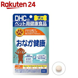 DHC 犬用 おなか健康(DHCペット)(60粒)【DHC ペット】