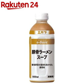 エバラ e-Basic 豚骨ラーメンスープ(500ml)【エバラ】[エバラ 業務用 ラーメン スープ 豚骨]