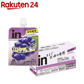 森永製菓 inゼリー フルーツ食感 巨峰(150g×6個)【inゼリー】[森永製菓 ゼリー飲料 食物繊維 マルチビタミン ぶどう]