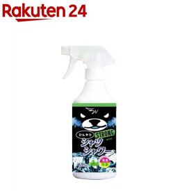 ひんやりシャツシャワー ストロング ミントの香り 本体(500ml)【ひんやりシャツシャワー】