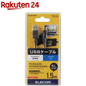 �G���R�� USB�P�[�u�� �f�W�J���p miniB �t�F���C�g�R�A �u���b�N 1.5m(1��)�y�G���R��(ELECOM)�z