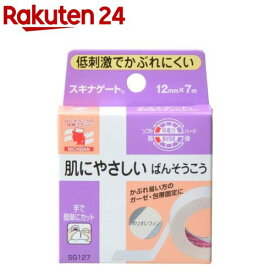 ニチバン スキナゲート 12mm*7m(1個)【スキナゲート】