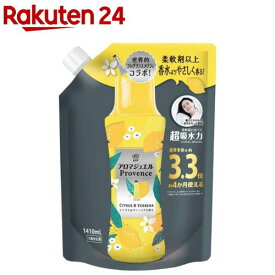 レノア ハピネス アロマジュエル 香り付け専用ビーズ シトラス 詰め替え 超特大(1410mL)【レノアハピネス アロマジュエル】