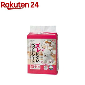 クリーンワン ズレにくいペットシート ワイド(46枚入)【クリーンワン】