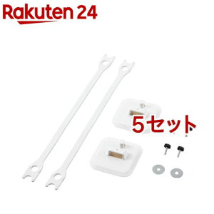 エレコム 耐震ゴムベルト テレビ用 震度7対応 ホワイト(5セット)【エレコム(ELECOM)】