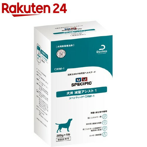 楽天市場 スペシフィック 食事療法食 犬用 Crw 1 300g 5缶入 スペシフィック 楽天24