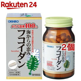 オリヒロ フコイダン(90粒*2コセット)【オリヒロ(サプリメント)】