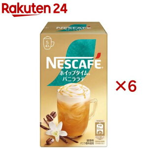 lXJtF zCbv^C oje(5{×6Zbg)ylXJtF(NESCAFE)z[CX^g XeBbNR[q[ ]