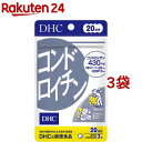 DHC コンドロイチン 20日分(60粒*3袋セット)【DHCサプリメント　アクティブ】