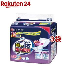 サルバ 朝まで1枚ぐっすりパッド 強力吸収(18枚入*3袋セット)【サルバ】[大人用紙おむつ尿とりパッド尿取りパッド尿漏れパッド]