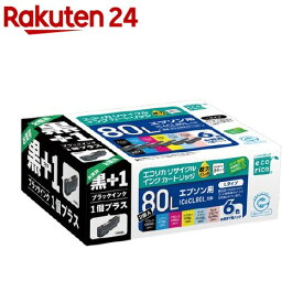 エコリカ エプソン用インクカートリッジ ECI-E80L6P+BK(黒1個プラス)(1セット)