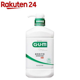 ガム デンタルリンス レギュラー(960ml)【イチオシ】【ガム(G・U・M)】[マウスウォッシュ 液体歯磨き 歯周病予防 口臭ケア]