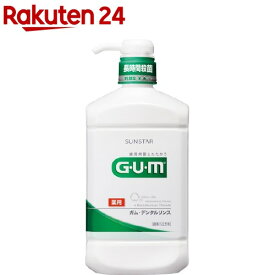 ガム デンタルリンス レギュラー(960ml)【イチオシ】【ガム(G・U・M)】[マウスウオッシュ 液体ハミガキ 歯周病予防 口臭ケア]