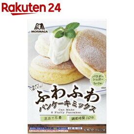 森永 ふわふわパンケーキミックス 6枚分(80g*2袋入)