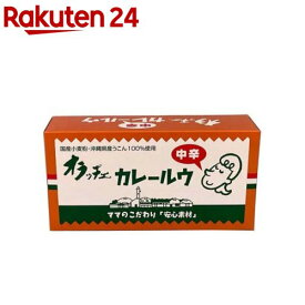 オラッチェ カレールウ 中辛(115g*2パック入)【オラッチェ】[カレールウ スパイス カレー 固形ルウ]
