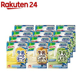 【企画品】クノール 牛乳で作る冷製スープ 3種セット(コーン・えだ豆・じゃがいも)(3袋入×12個)