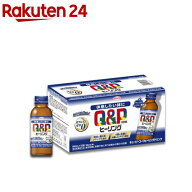 キューピーコーワ ヒーリングドリンク(100mL×10本入)[疲労回復 栄養補給 滋養強壮【ノンカフェイン】]