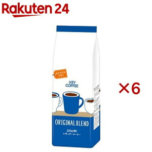 L[R[q[ FPIWiuh(250g×6Zbg)yL[R[q[(KEY COFFEE)z