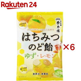 榮太樓 はちみつのど飴 ゆず・レモン(70g×6セット)【榮太樓總本鋪】