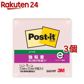 ポスト・イット 強粘着ノート パステルカラー 654SS-RPP(90枚入*3コセット)【ポストイット(Post-it)】