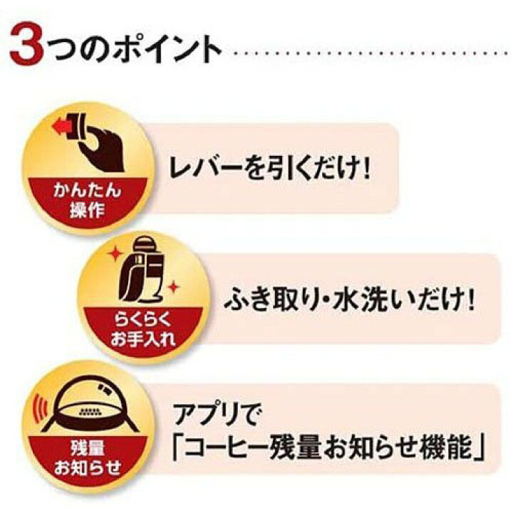 楽天市場】ネスカフェ ゴールドブレンド バリスタ シンプル レッド SPM9636(1台)【ネスカフェ バリスタ】 : 楽天24 楽天市場】ネスカフェ ゴールドブレンド バリスタ シンプル レッド SPM9636(1台)【ネスカフェ バリスタ】 : 楽天24