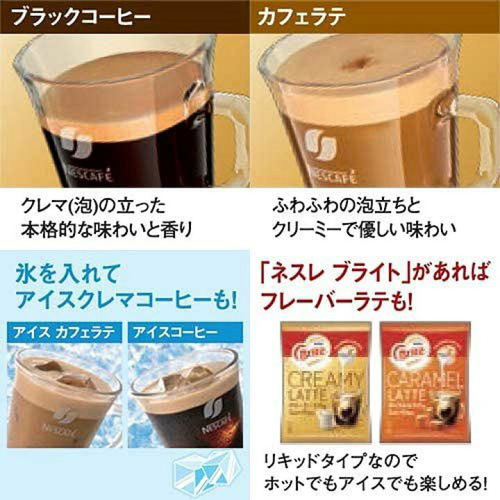 楽天市場 ネスカフェ ゴールドブレンド バリスタ シンプル レッド Spm9636 1台 ネスカフェ バリスタ 楽天24