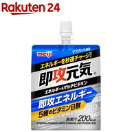 即攻元気ゼリー エネルギー＆マルチビタミン マスカット風味(180g*6袋入)【即攻元気】[明治 空腹 パワー …