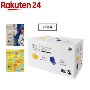  ASUE Fairtrade Coffee hbvR[q[ 20t(8g*20ܓ)yXz[hbv GVJ]