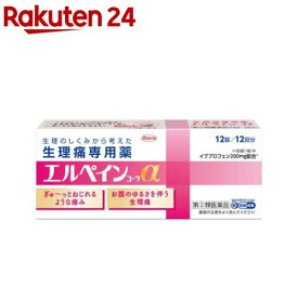 【第(2)類医薬品】エルペインコーワα(12錠(セルフメディケーション税制対象))【エルペイン】