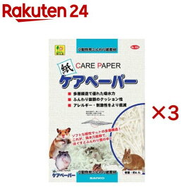 ケアペーパー(4.5L×3セット)