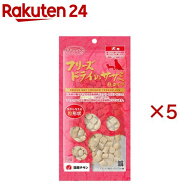 フリーズドライのササミ粒タイプ犬用(18g×5セット)【ママクック】
