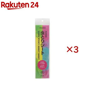 カモ井の虫とりシート 水彩 イエローグリーン・マゼンタブルー(6枚入×3セット)【mt masking tape】