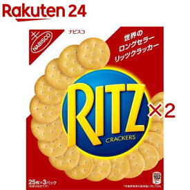 リッツクラッカー L(247g×2セット)【リッツ】