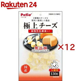 ペティオ 極上 チーズ 乳酸菌入り(130g×12セット)【ペティオ(Petio)】