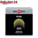 ムサシ(MUSASHI) KUAN クアン 00662(3.6g*90袋入)【ムサシ(MUSASHI)】