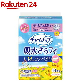 チャームナップ 吸水さらフィ コンパクト 3cc ローズの香り(44枚入)【チャームナップ軽度】