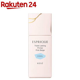 【企画品】エスプリーク トリプル ラスティング プライマー クール ピンクベージュ(30g)【エスプリーク】
