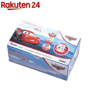 スケーター 子供用 不織布プリーツマスク 箱 カーズ(30枚入)
