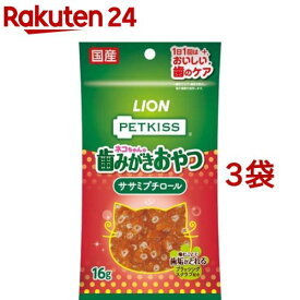 ペットキッス ネコちゃんの歯みがきおやつ ササミプチロール(16g*3袋セット)【ペットキッス】