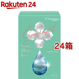 我的美麗日記 復活草ハイドレーションマスク(23ml*3枚入*24箱セット)【我的美麗日記(私のきれい日記)】