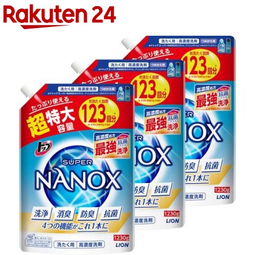 スーパーナノックス NANOX トップ プレゼント 高濃度 洗濯洗剤 液体 詰め替え 3袋セット 新作 超特大 1230g u7e