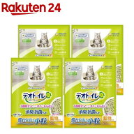 デオトイレ 消臭・抗菌サンド小粒 サンド 猫用トイレ(3.8L*4袋セット)【デオトイレ取替サンド】