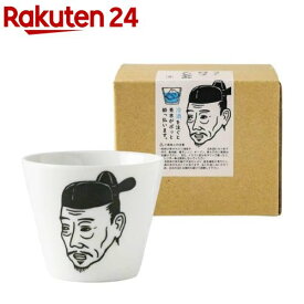 アサヒ興洋 ぐい飲み 磁器 美濃焼 220ml 豊臣秀吉(1個)