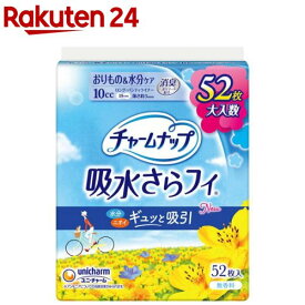 チャームナップ吸水さらフィ ロング無香羽なし 10cc 19cm(おりもの＆水分ケア)(52個入)【チャームナップ軽度】